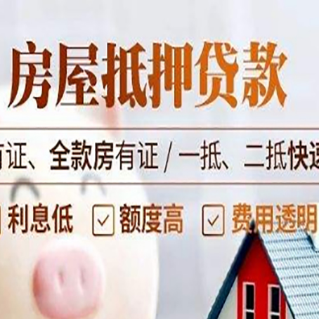 麦积贷款中介公司新渝启服要的资料