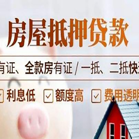 麦积贷款中介公司新渝启服要注意事项