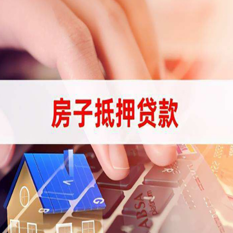 麦积贷款中介公司办理资料新渝启服