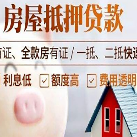 麦积贷款助贷公司新渝启服靠谱公司