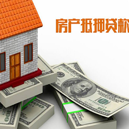 麦积房子抵押贷款会受征信有逾期的影响吗?