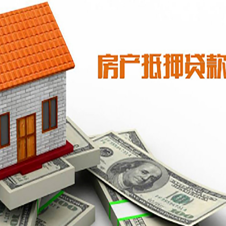 麦积房产抵押贷款的年利率是多少？